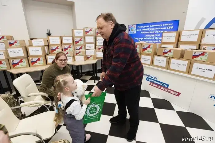 Олег Валенчук: Поддержка семей защитников Отечества — наша святая обязанность