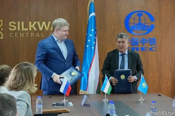 Кировские товары пойдут по «Шелковому пути»