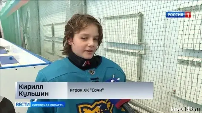 Киров вновь принимает международный Кубок Владислава Третьяка