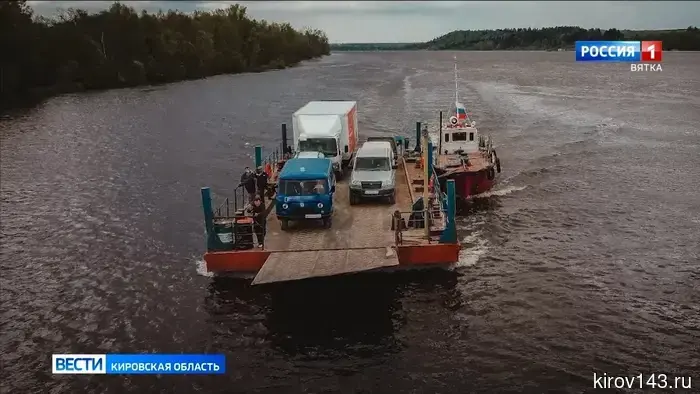 Паром у села Гоньба в Малмыжском районе возобновил свою работу
