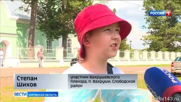 В Кировской области проходит пленэр Вахрушевский, посвящённый Ивану Чарушину.