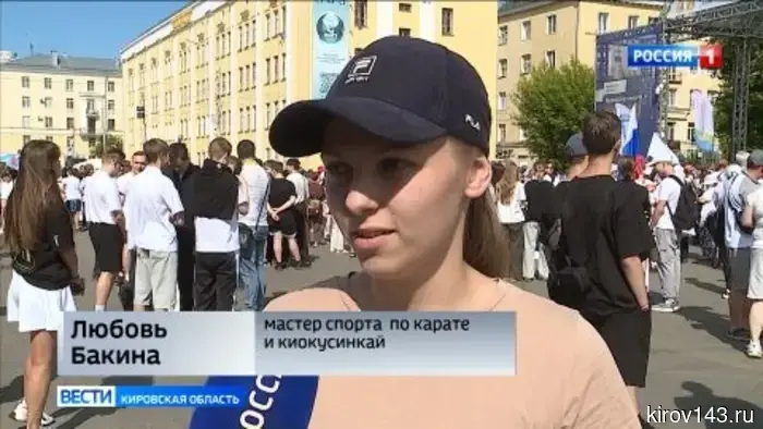 На Театральной площади более трёх тысяч жителей и гостей Кирова приняли участие в массовой зарядке.