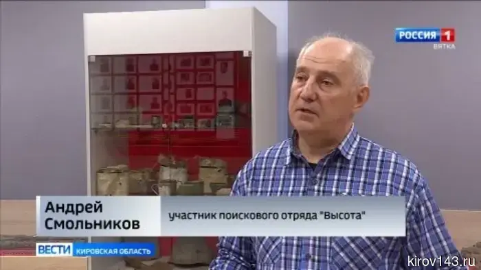 Поисковый отряд из Фаленок отправился на «Вахту памяти» в Ленинградскую область