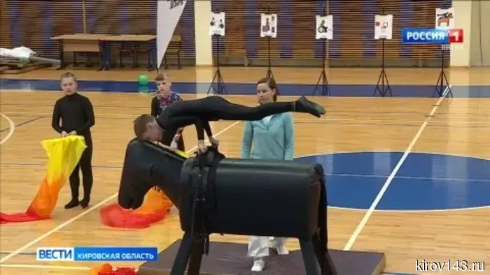 В Кирове прошёл фестиваль спорта для детей с особенностями развития