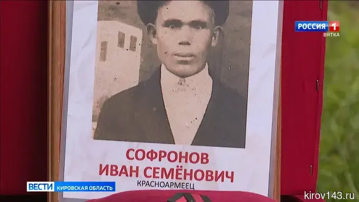 В Советском районе захоронили останки бойца Великой Отечественной войны.