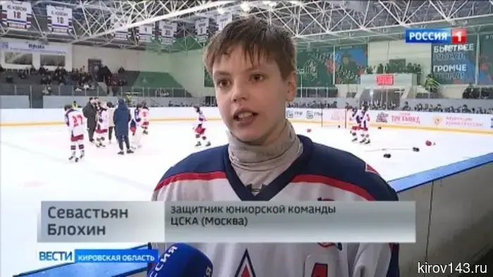 В Кирово-Чепецке наградили победителей Кубка Третьяка