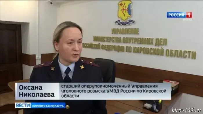 Кировчанка перевела мошенникам почти 12 миллионов рублей