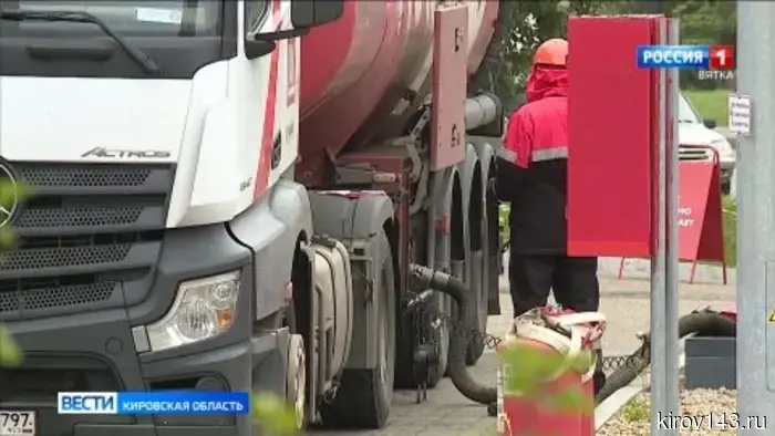 Ситуация с бензином в Кировской области улучшается.