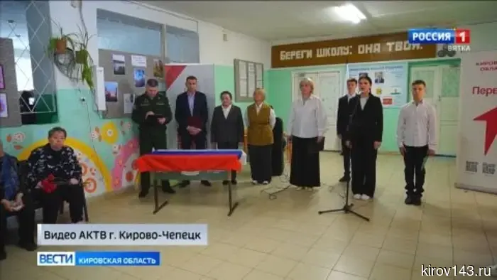 В Кирово-Чепецке была установлена «Парты Героя».