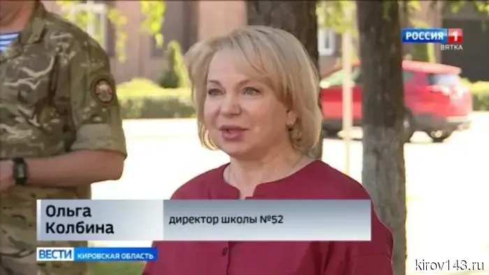 Сквер на Никитской улице в Кирове увековечен именем Героя СВО Ильи Тарасова.