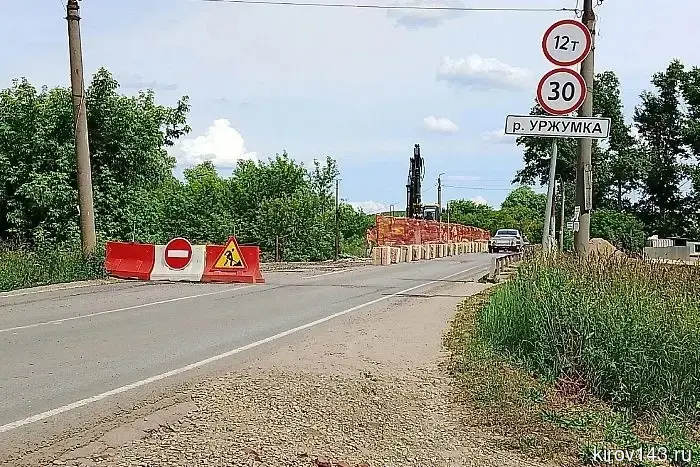 В Кировской области проведут ремонт моста через реку Уржумка.