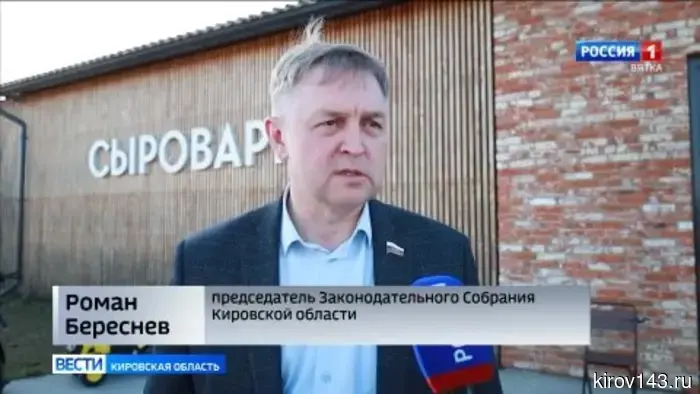 Жители Кирова приняли участие в Совете законодателей Приволжского федерального округа, который прошёл в Йошкар-Оле.