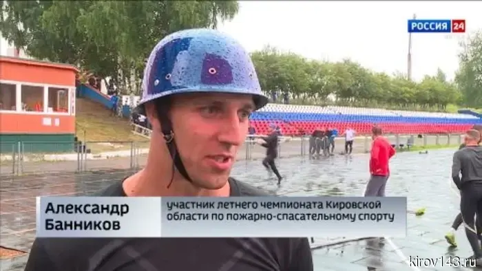 Названы победители летнего чемпионата Кировской области по пожарно-спасательному спорту.