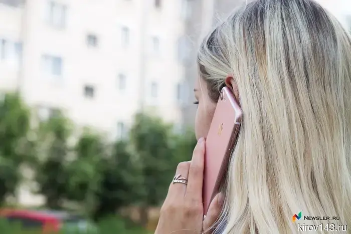 В Кирове возможно начало ухудшения качества голосовой связи.