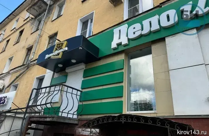 Делом пайщиков КПК «Дело и деньги» занимаются более 70 следователей