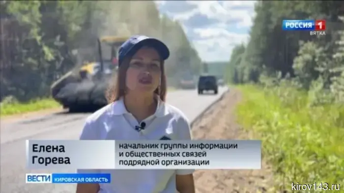 В Верхнекамском муниципальном округе проводится ремонт дороги Омутнинск – Песковка – Кирс.