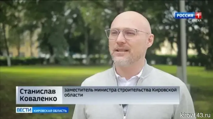 В Кирове на улице Юровской на месте бывшего пустыря появился современный сквер.