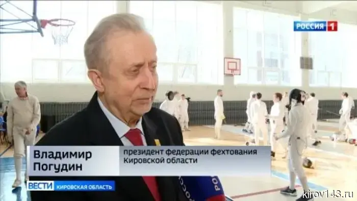 В Кирове проходит Чемпионат и Первенство ПФО по фехтованию на шпагах