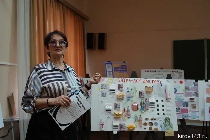 «Вятка: единство народов»: будущие педагоги из ВятГУ превращают уроки в интерактивное путешествие