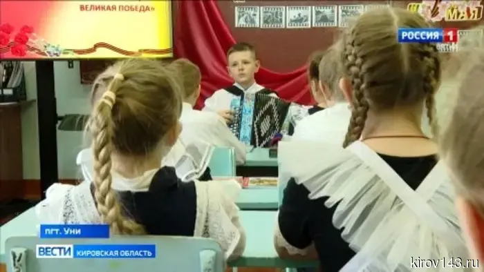 В региональном этапе Всероссийского конкурса «За нравственный подвиг учителя» победили педагоги из поселка Уни.