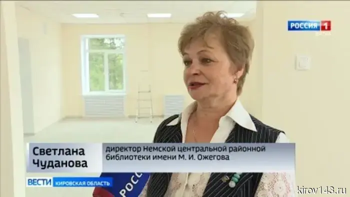 В селе Архангельское Немского района завершается ремонт библиотеки имени Ожегова