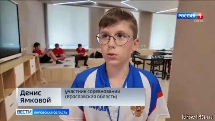 В кировском «Кванториуме» прошел Чемпионат и Первенство России по радиоспорту