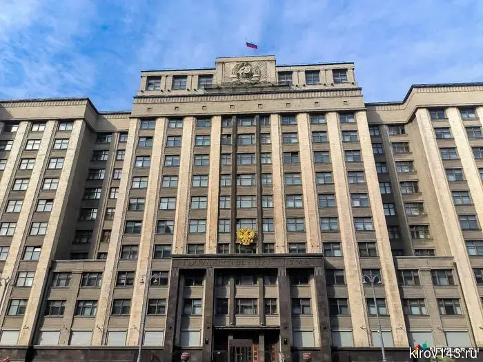 Выборы в Государственную думу потребуют почти 30 миллиардов рублей.