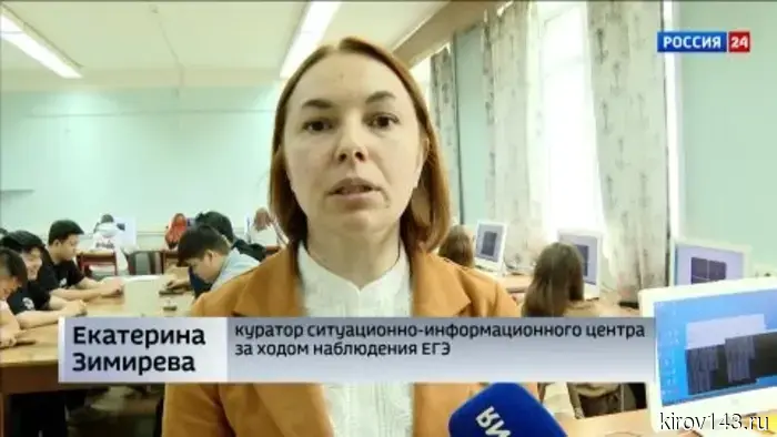 В Кировской области стартовал основной период Единого государственного экзамена