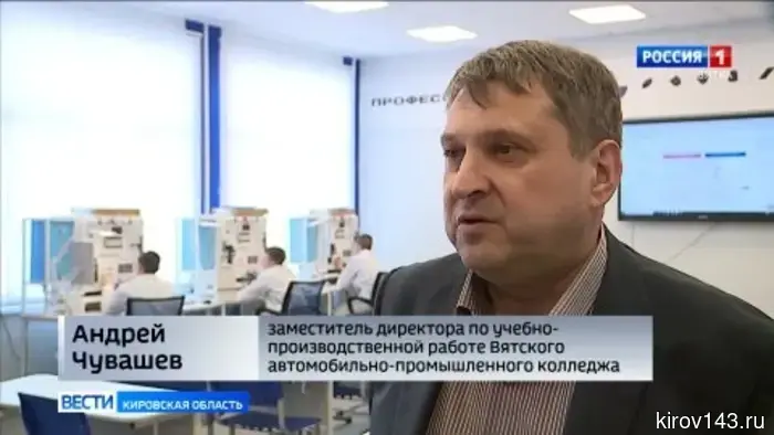 В Кирово-Чепецке студентов обучают для кластера химической отрасли