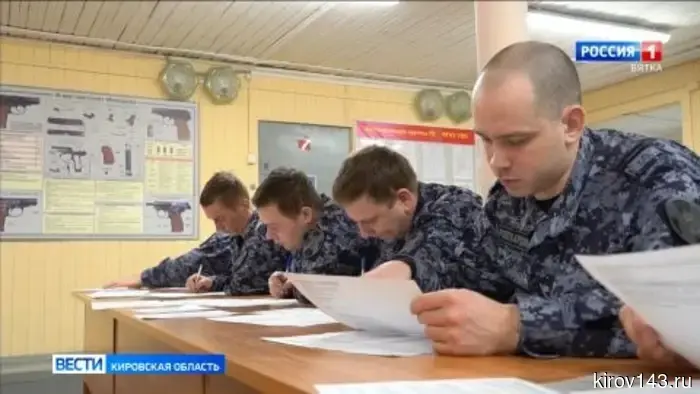 В Кирове в честь 10-летия со дня образования Росгвардии прошел конкурс профмастерства среди сотрудников