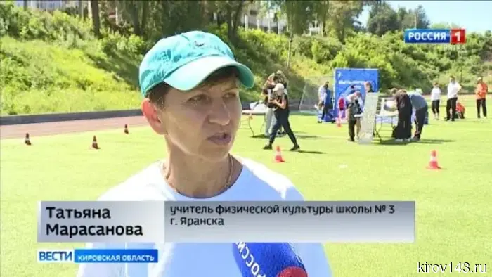 В Кирове прошел большой спортивный фестиваль