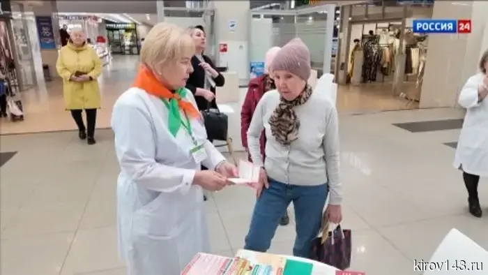 Кировчане приняли участие в акции «Я выбираю здоровье»