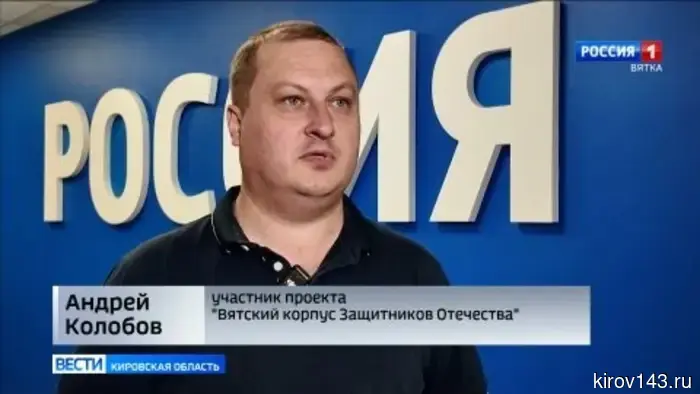 Слушатели «Вятского корпуса Защитников Отечества» побывали на ГТРК «Вятка»