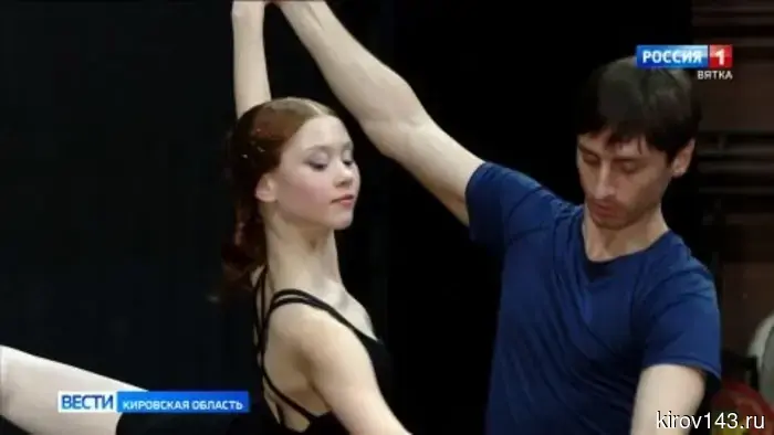 В Кировском драматическом театре состоялась премьера балетного спектакля «Провинциальная Элегия».