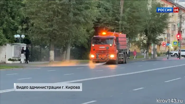 В Кирове стало больше поливомоечных машин, работающих на дорогах.