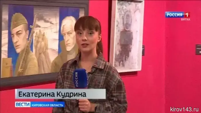 В Вятском художественном музее открылась выставка «Вятский диалект»