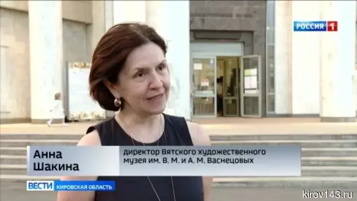 Киров присоединился к всероссийской акции «Ночь музеев»