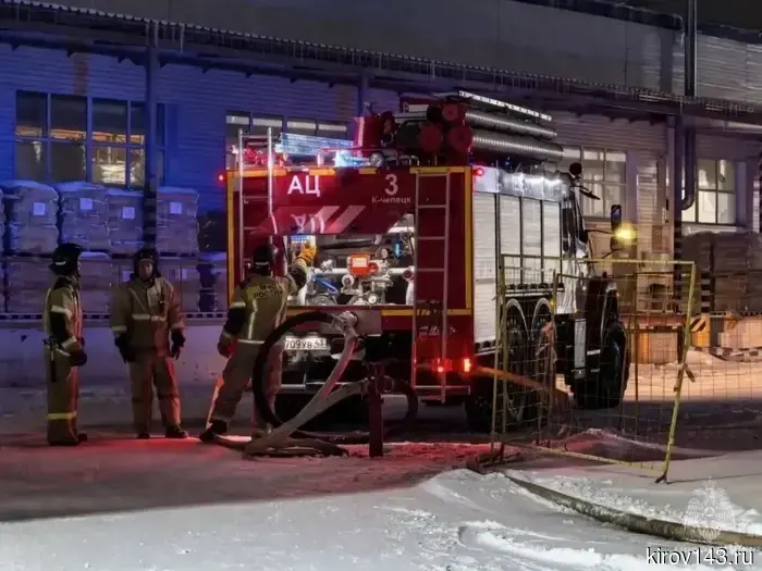 The fire at the factory in Kirovo-Chepetsk has been extinguished.