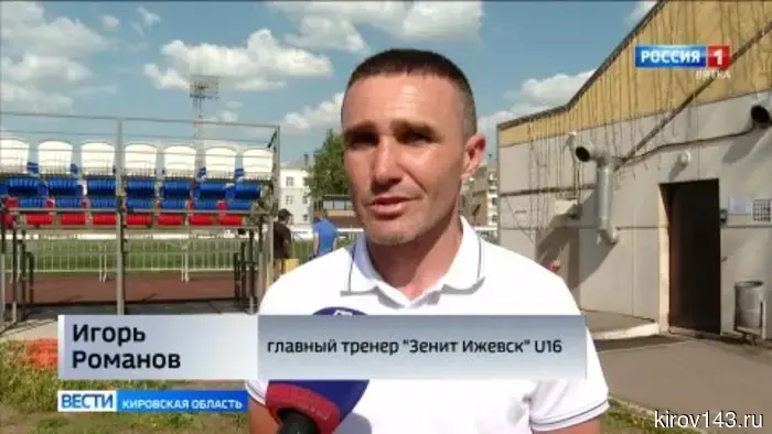 Команда спортшколы «Динамо» сыграла с «Зенитом» из Ижевска