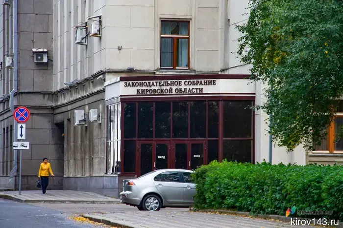 The last breath of the Legislative Assembly: deputies categorically refused to learn the details of the arrest of the director of "Vyatavtodor."