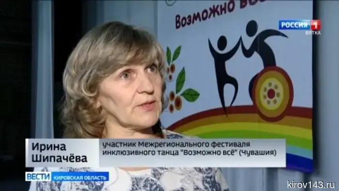 В Мурыгино состоялся фестиваль инклюзивного танца «Возможно всё».
