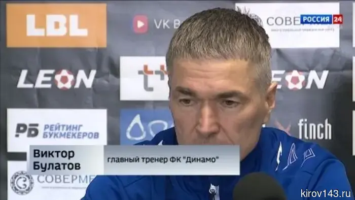 Кировское «Динамо» одержало победу над командой из Брянска.