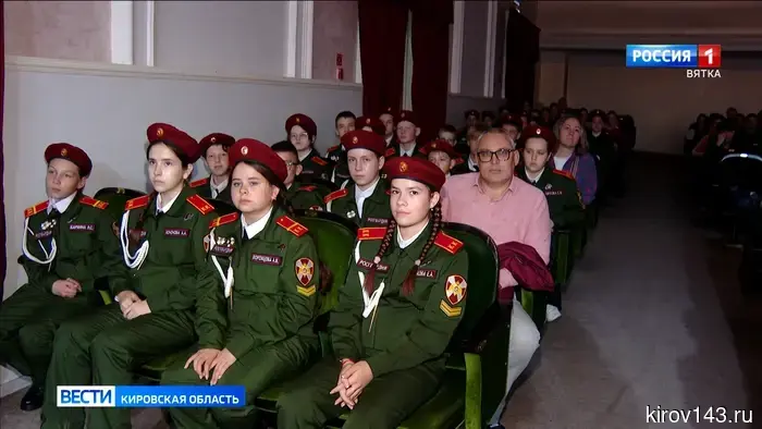 Кировчане отметили День солидарности в борьбе с терроризмом