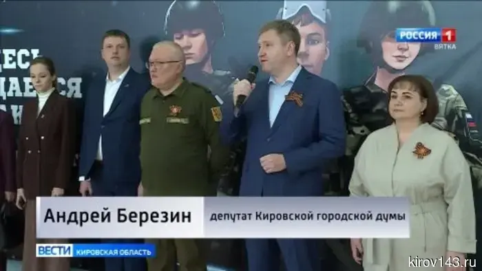 Александр Соколов и депутат Андрей Березин запустили региональный этап военно-патриотической игры «Зарница 2.0».
