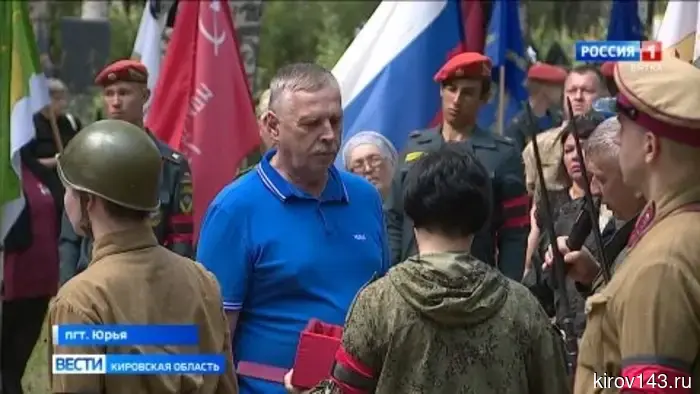 В Юрье с уважением провели похороны трех красноармейцев, которые погибли во время Великой Отечественной войны.
