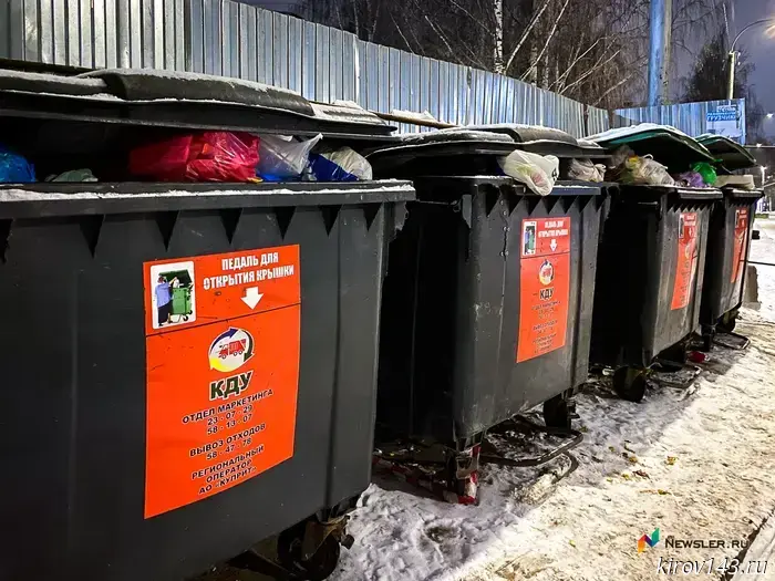 The regional operator explained what is preventing the removal of municipal solid waste from the yard.