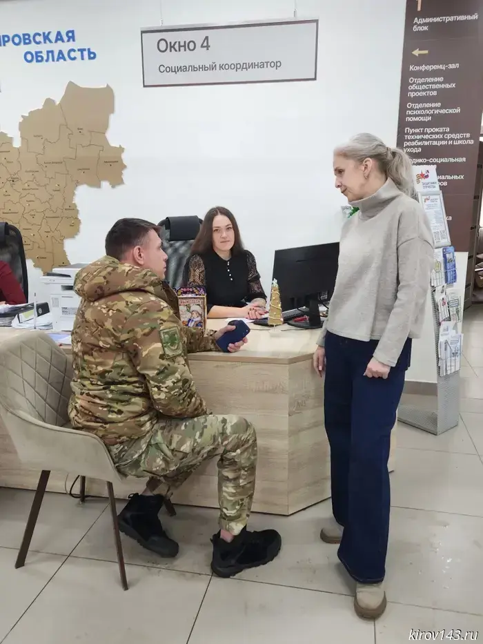 Фонд «Защитники Отечества»: более 1000 координаторов из числа ветеранов и семей участников СВО