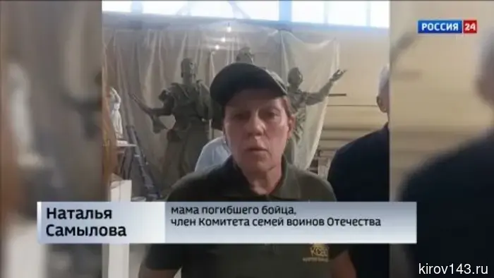 Кировским ветеранам СВО и родным бойцов представили проект скульптуры солдата для Аллеи Славы