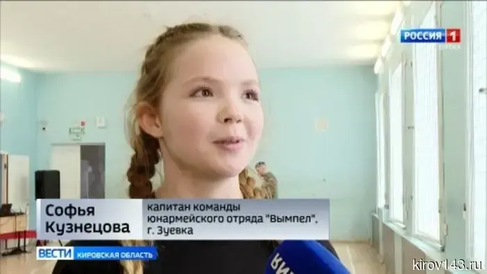 В Кирове началась военно-спортивная игра «Девушки в погонах».