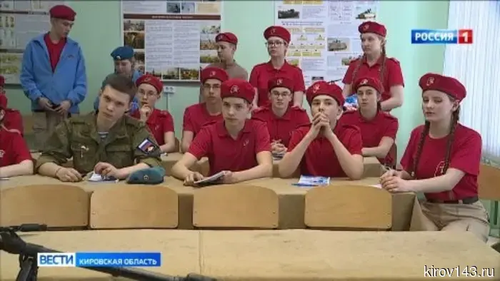 Юнармейцы Кировской области проходят обучение в «Школе командиров»